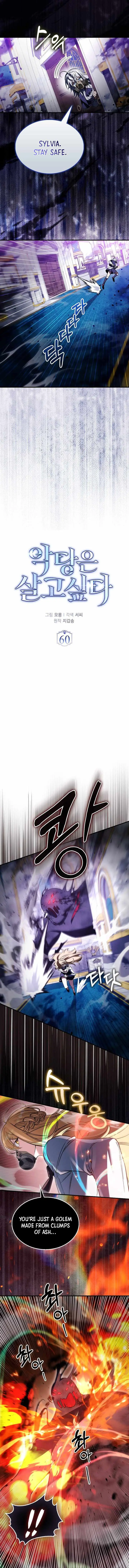 A Villain’s Will to Survive Chapter 60 40 c0927a538481