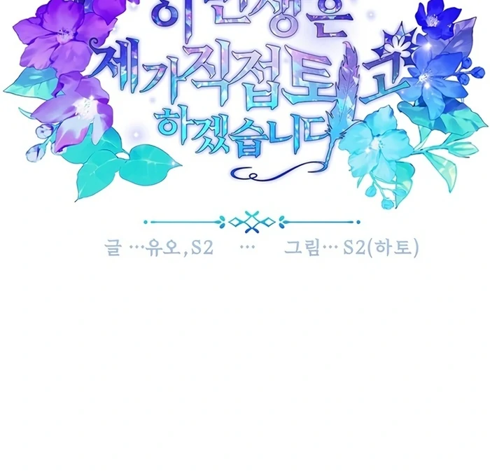 ch 5 20