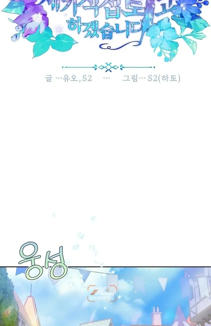 ch 8 2