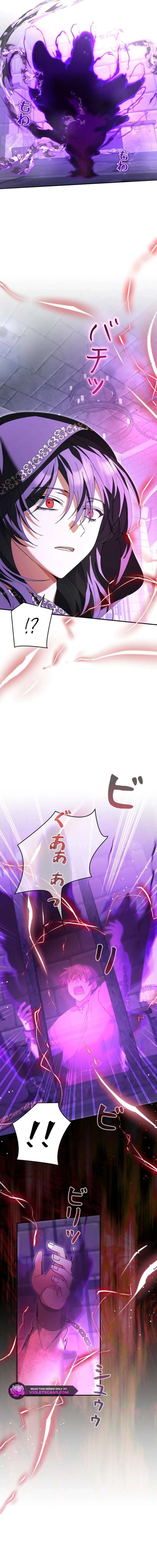 ch 52 14