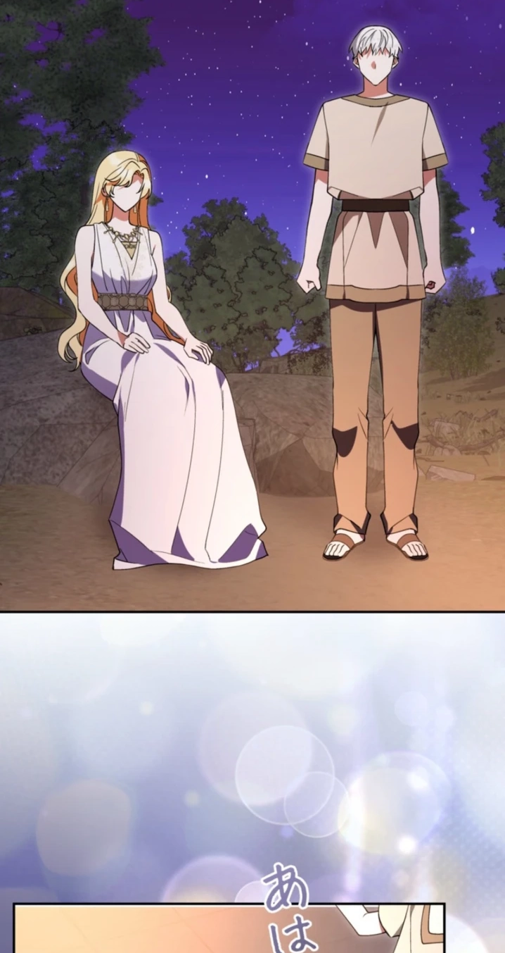 I Became a Human’s Daughter Chapter 67 284 0a342217633c