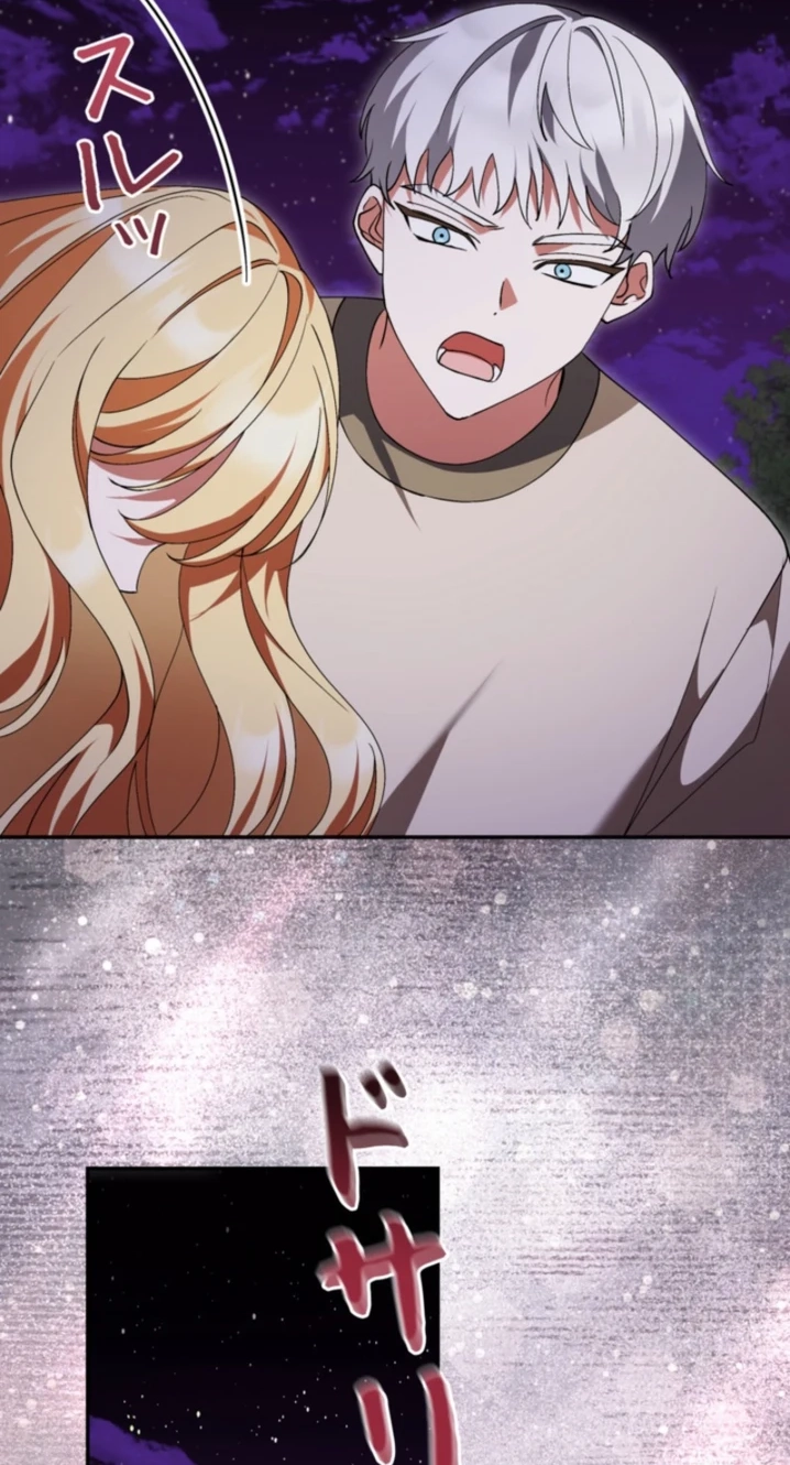 I Became a Human’s Daughter Chapter 67 296 9ef751605055