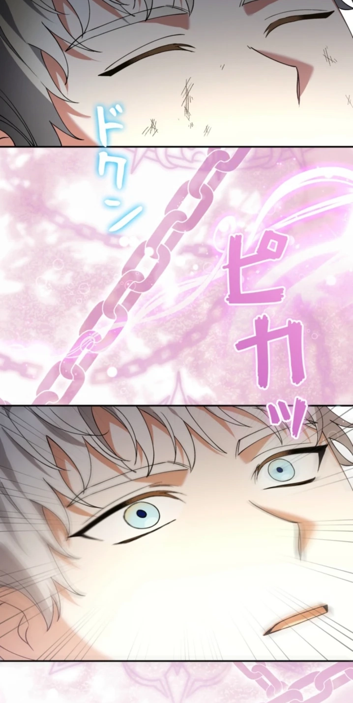 I Became a Human’s Daughter Chapter 67 255 defcadae6950