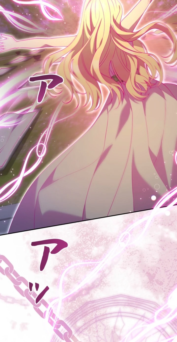I Became a Human’s Daughter Chapter 67 252 feff50e2f0ed