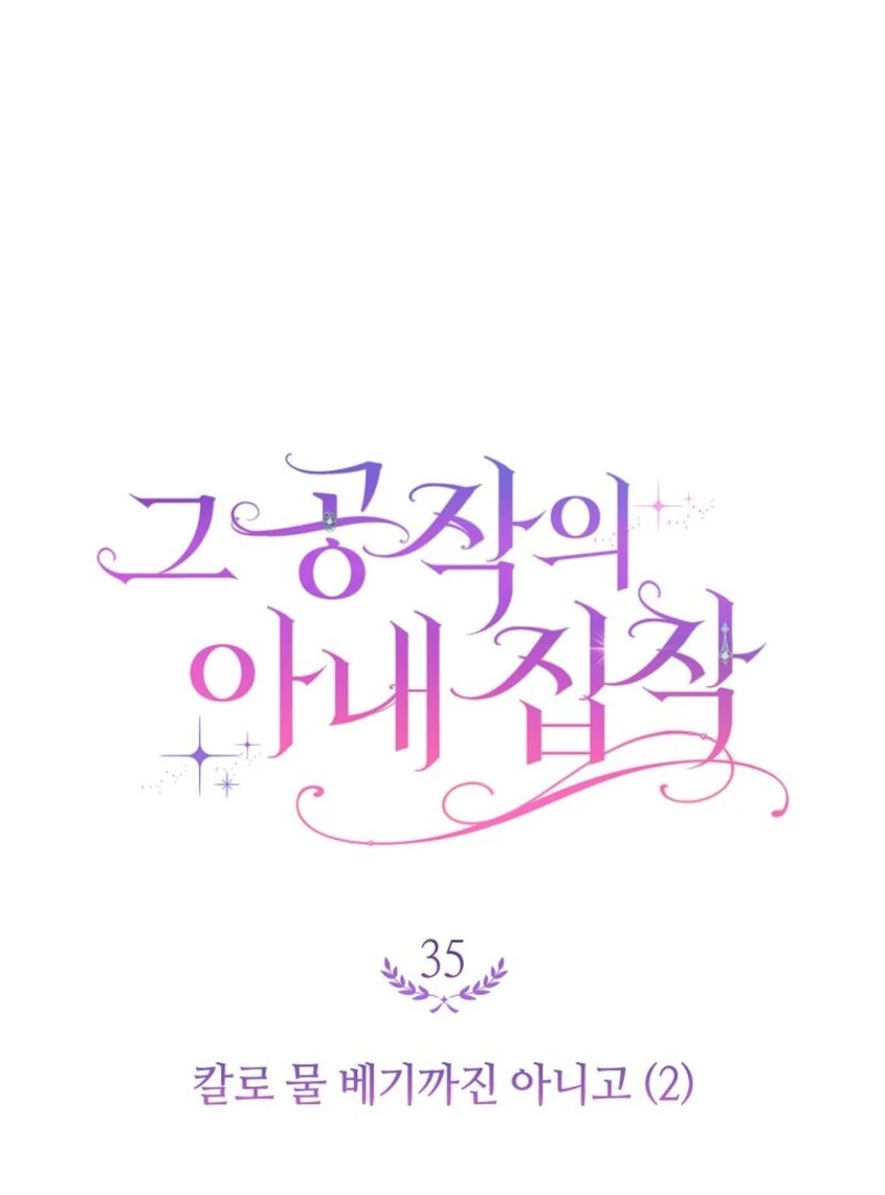 ch 35 13