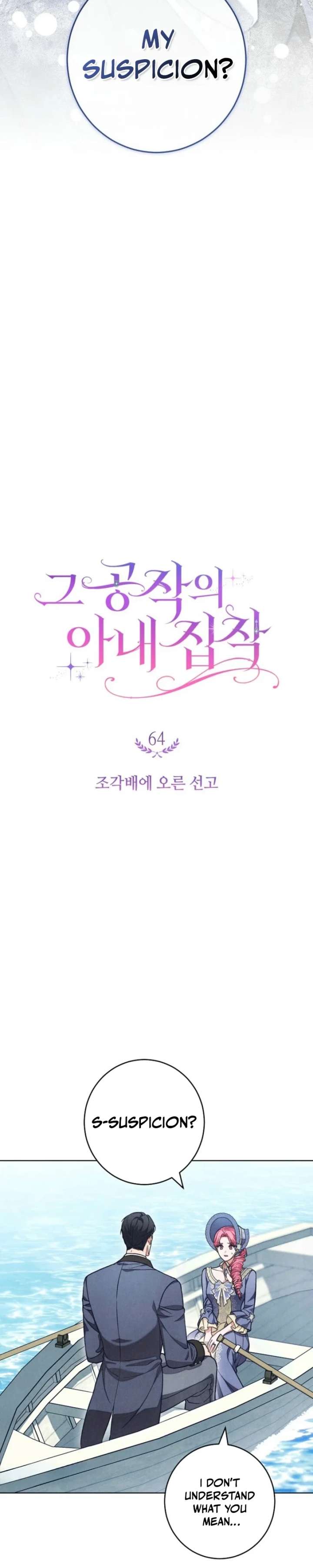 ch 64 8