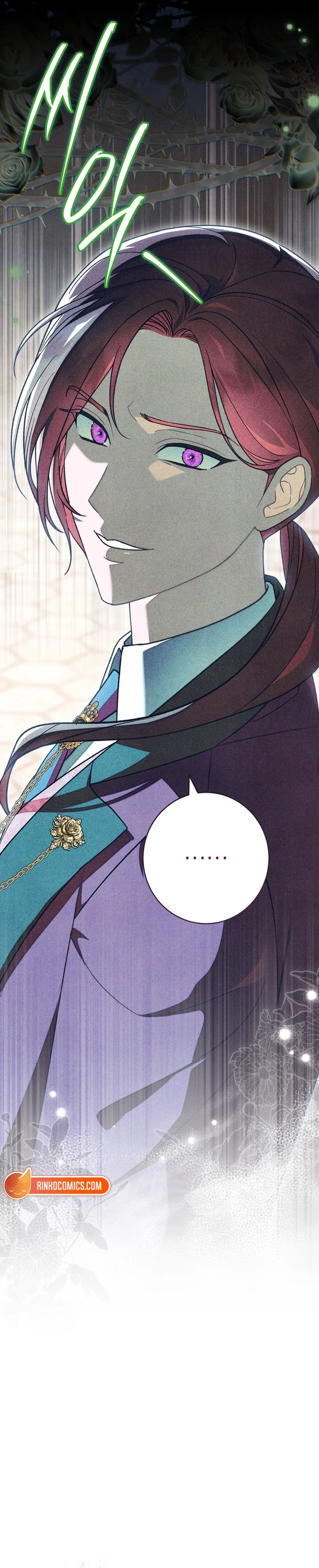 The Duke’s Obsession with His Wife Chapter 76 74 025cdeaff7ca