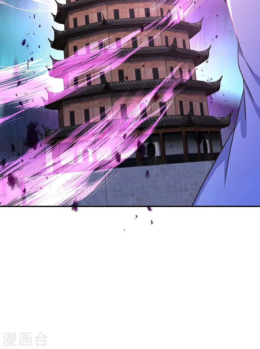 Peerless capítulo 212, página 12