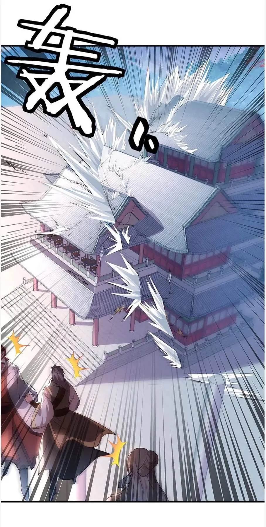 Peerless capítulo 248, página 27