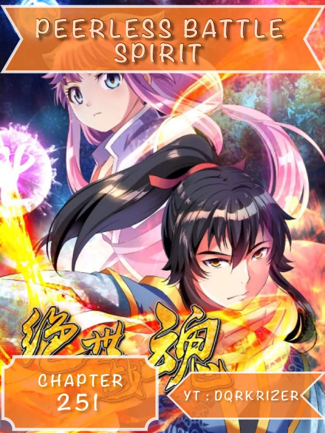 Peerless capítulo 251 página 3