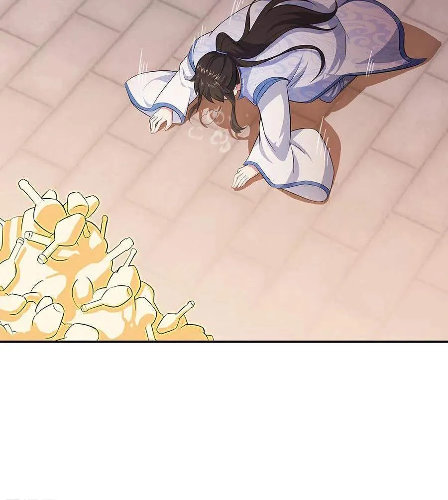 Peerless capítulo 266, página 18