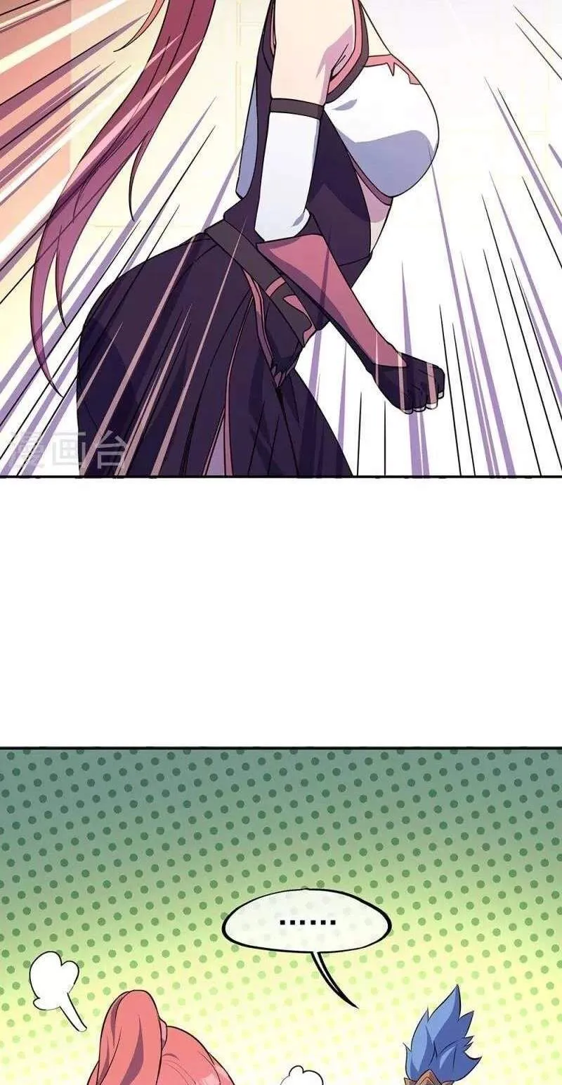 Peerless capítulo 323 página 12