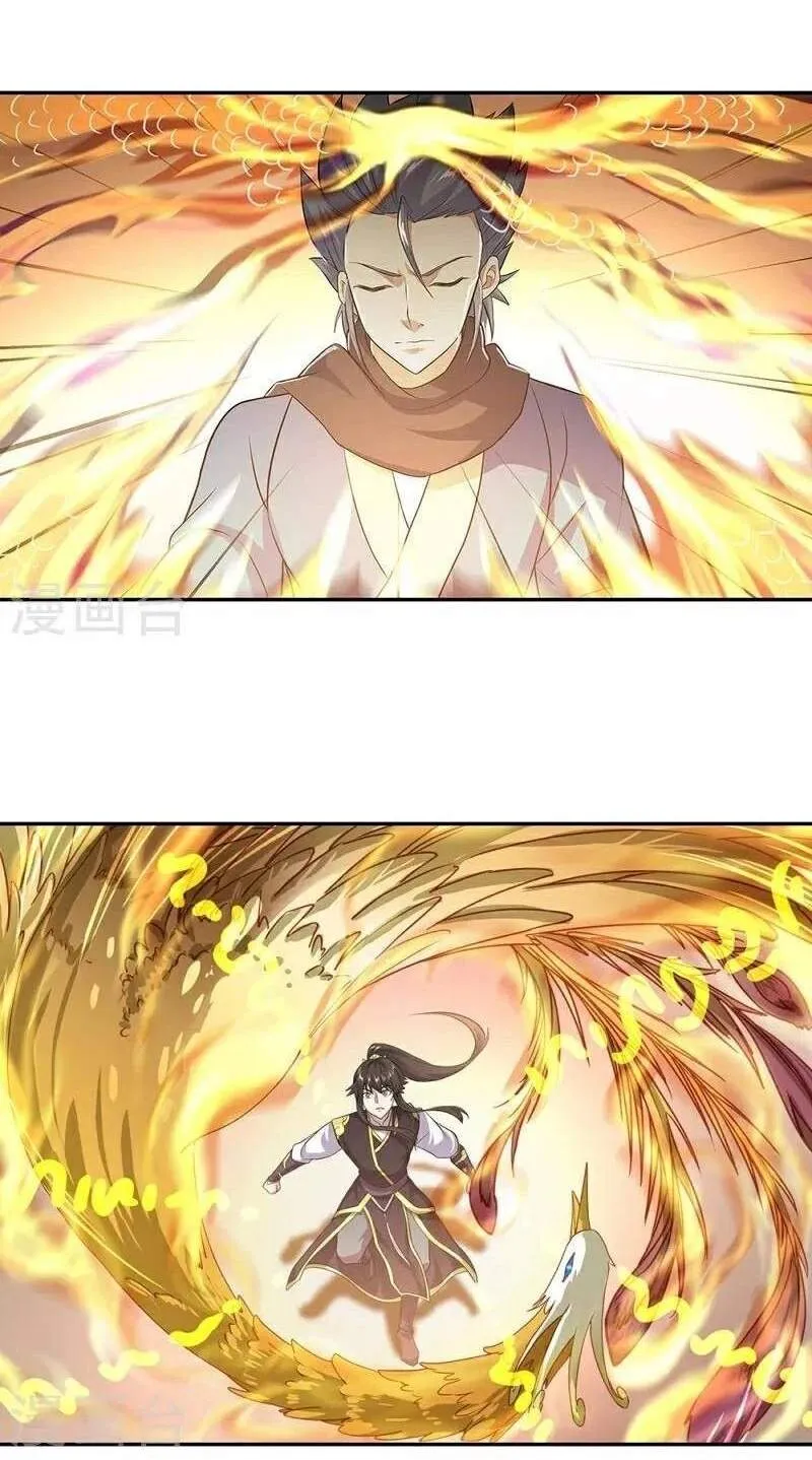 Peerless capítulo 334 página 7