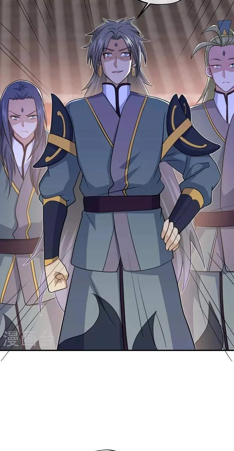 Peerless capítulo 353 página 65