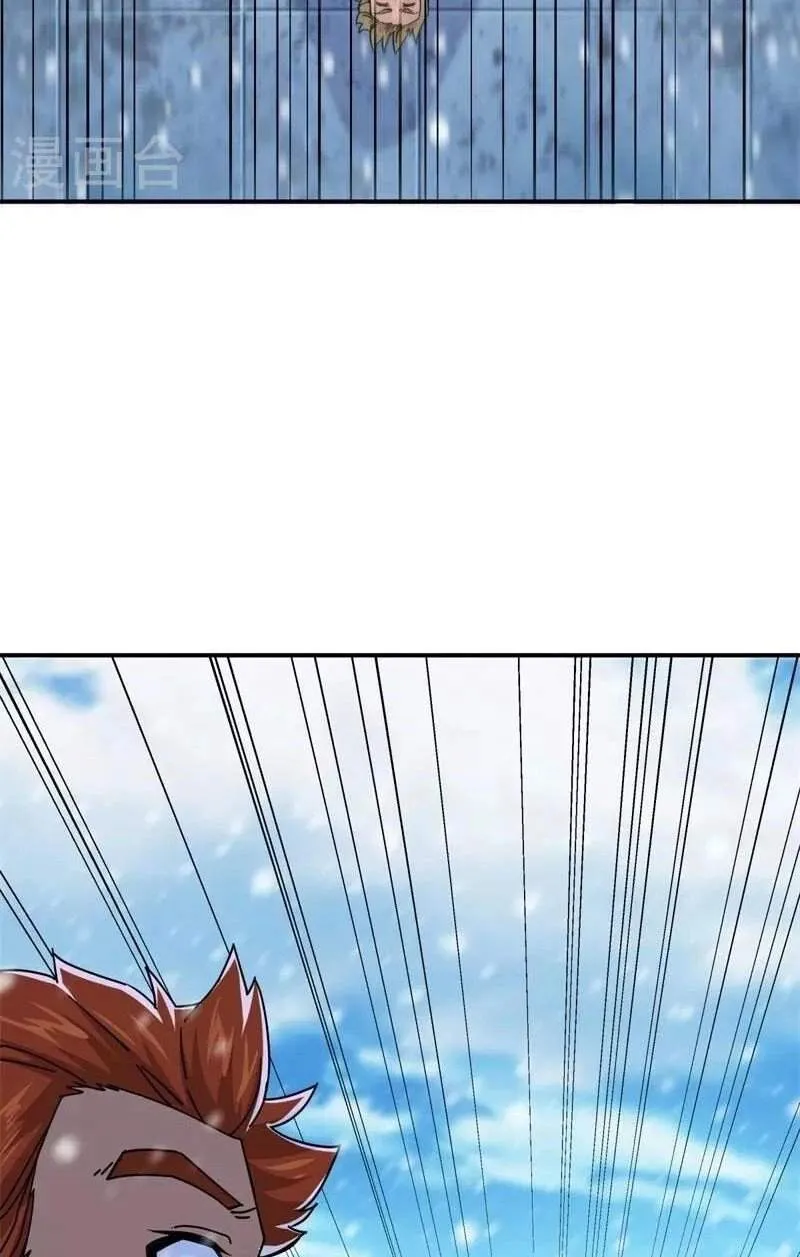 Peerless capítulo 364, página 15