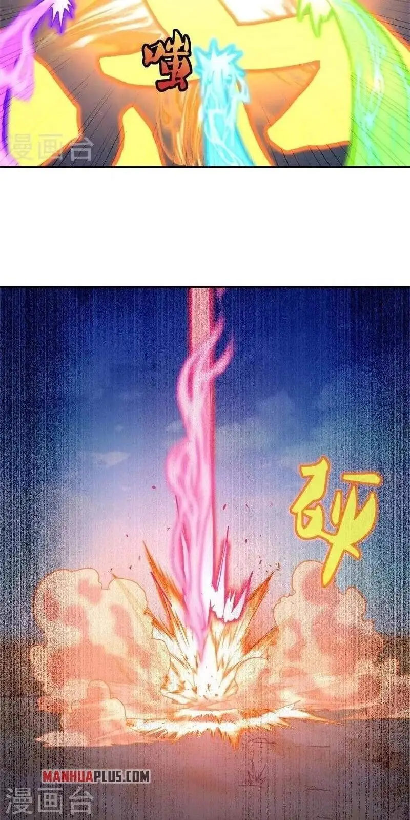 Peerless capítulo 368, página 19