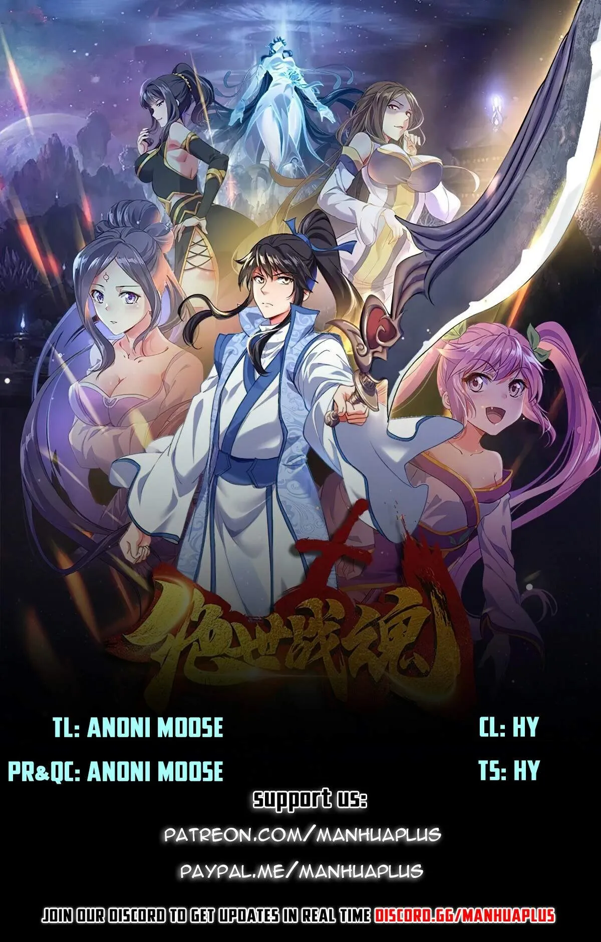 Peerless capítulo 464 página 1