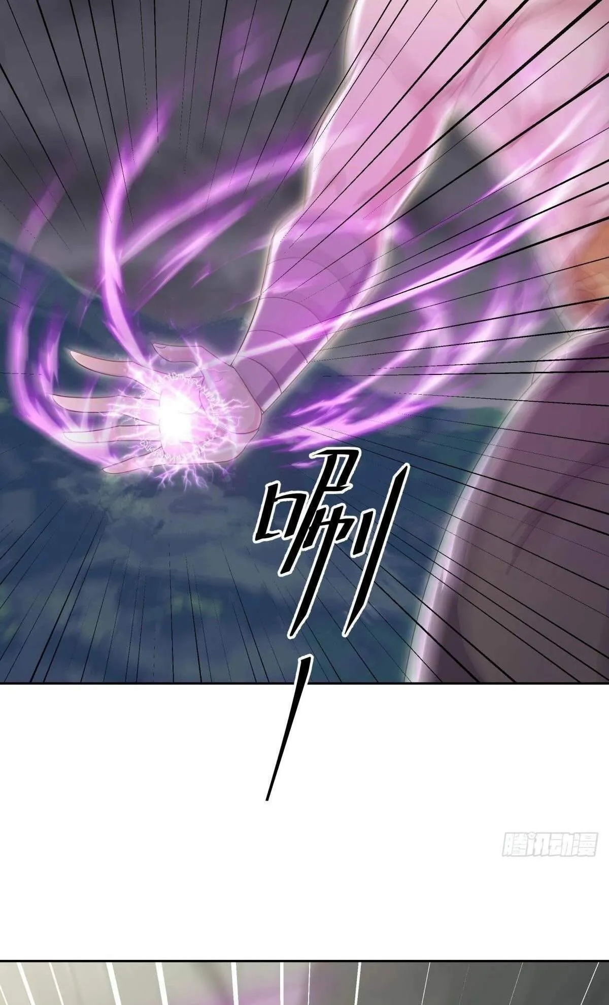 Peerless capítulo 506, página 47