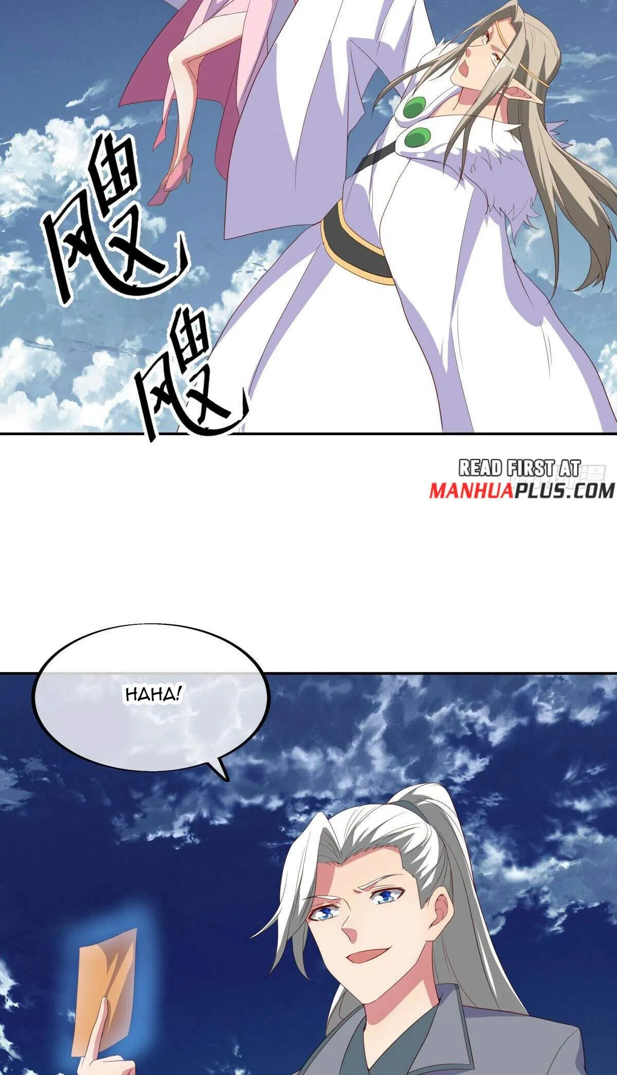 Peerless capítulo 565, página 55