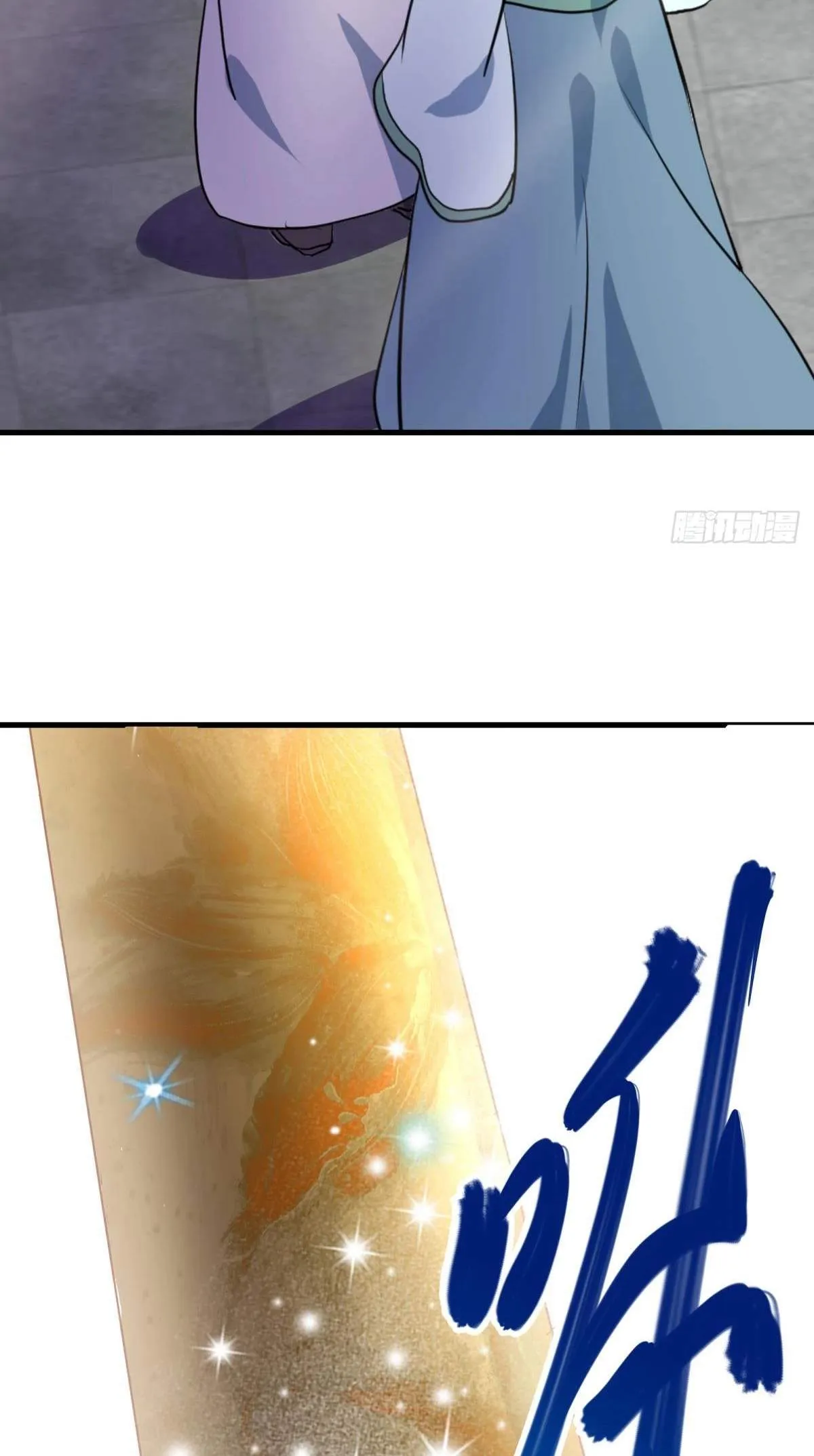 Peerless capítulo 614, página 4