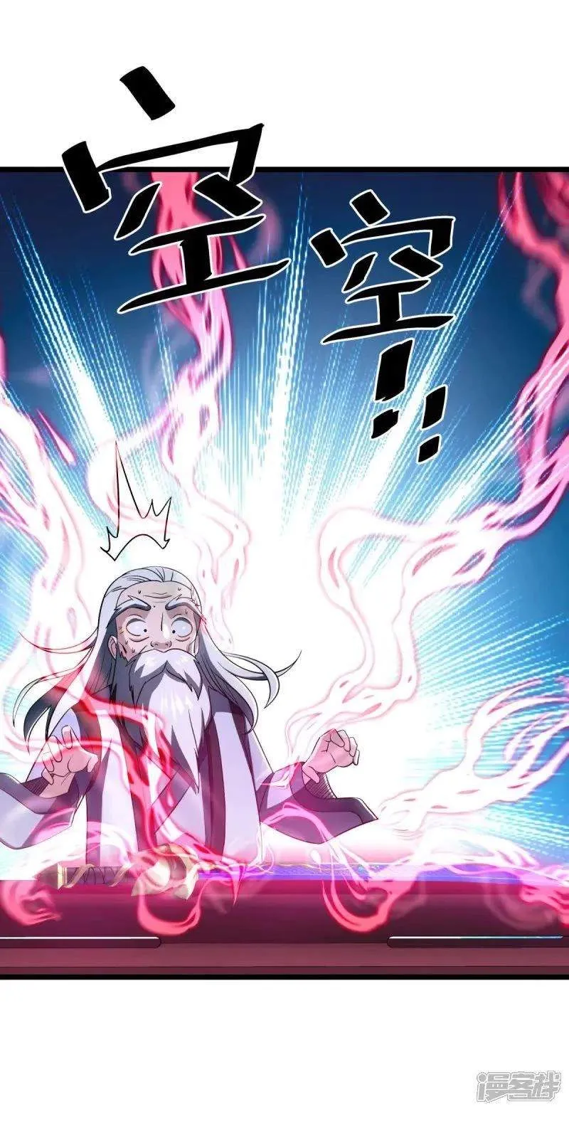 Peerless capítulo 677 página 48