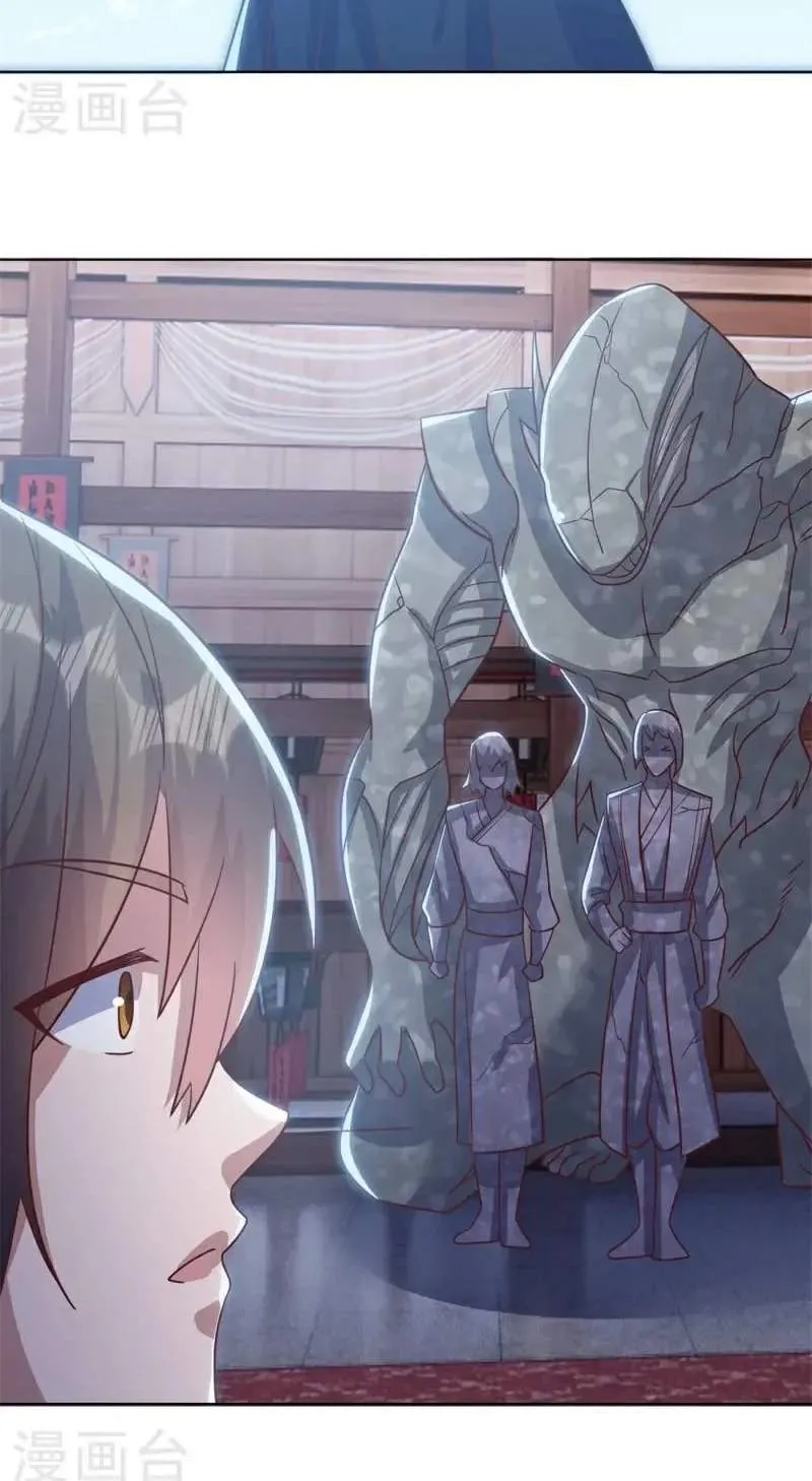 Peerless capítulo 693, página 16