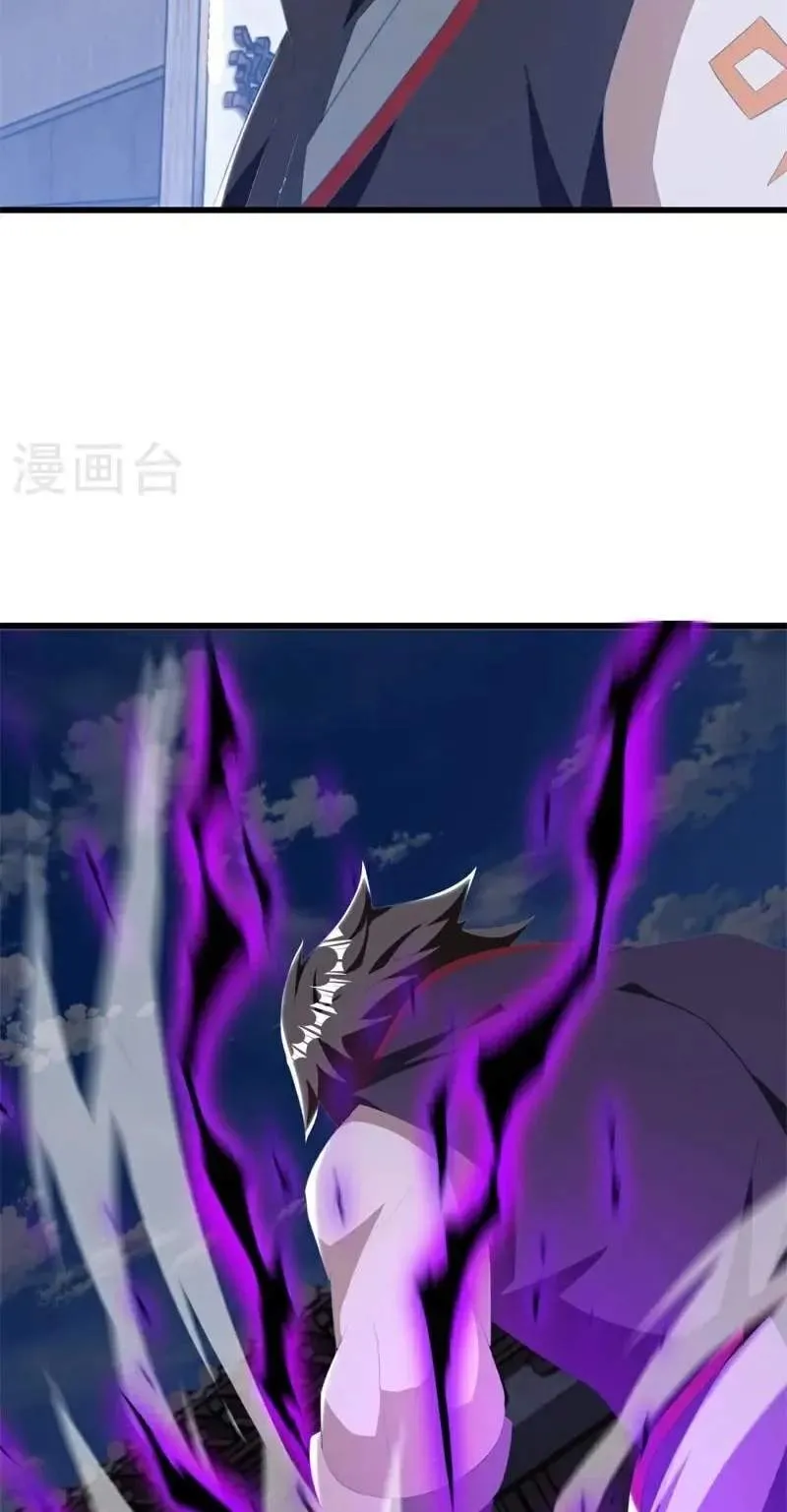 Peerless capítulo 699, página 24