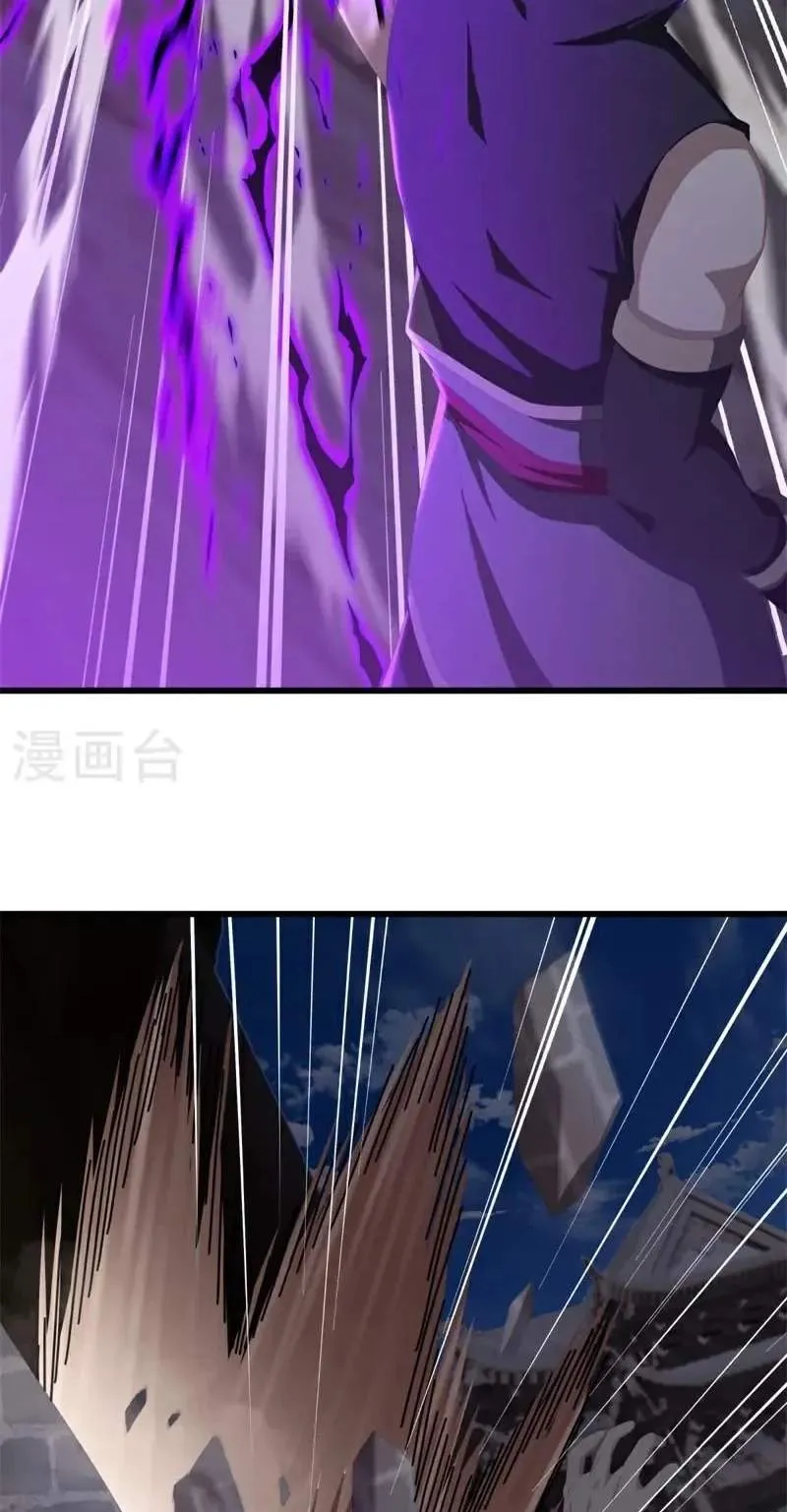 Peerless capítulo 699, página 28
