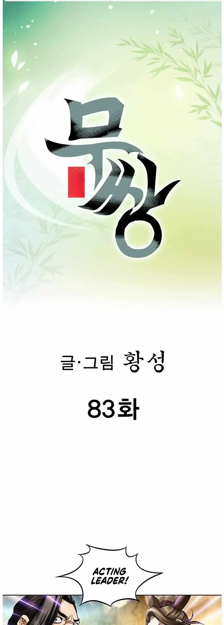 2d5101b4aebe