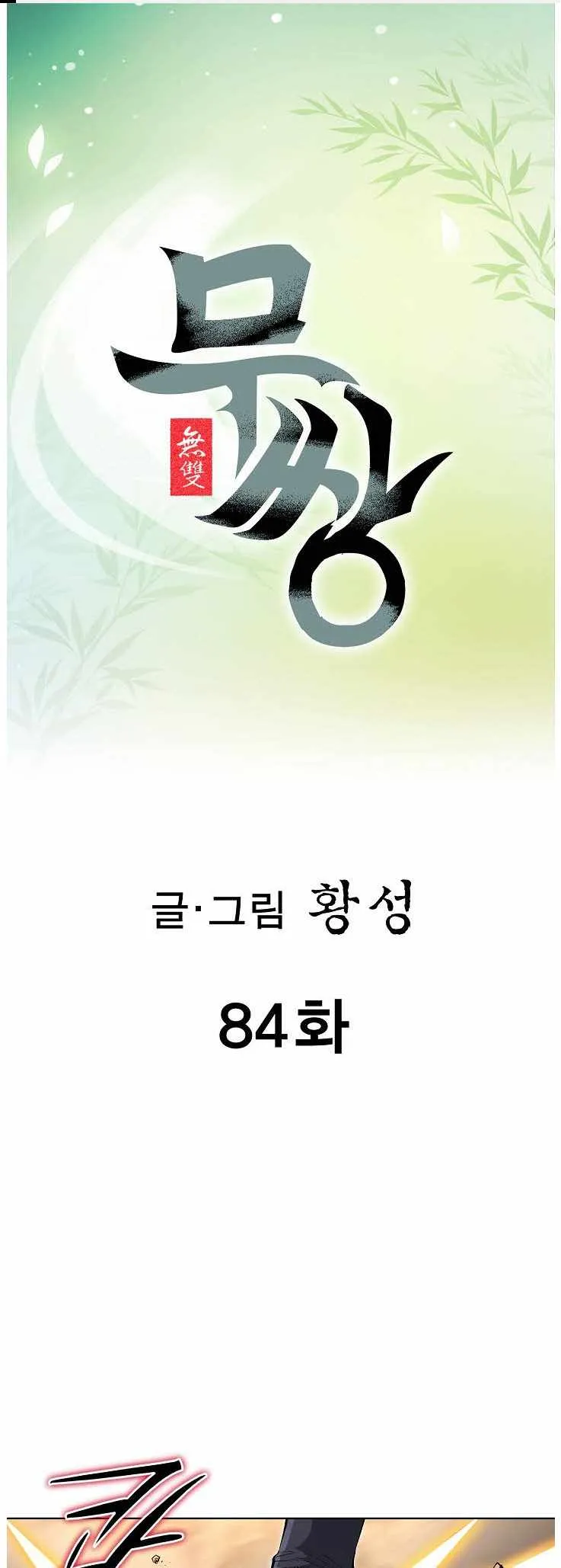 e9dcbd98165f