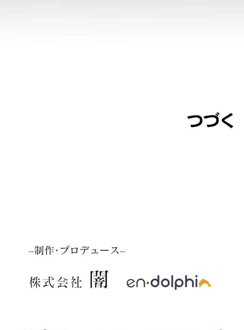 ch 7 174