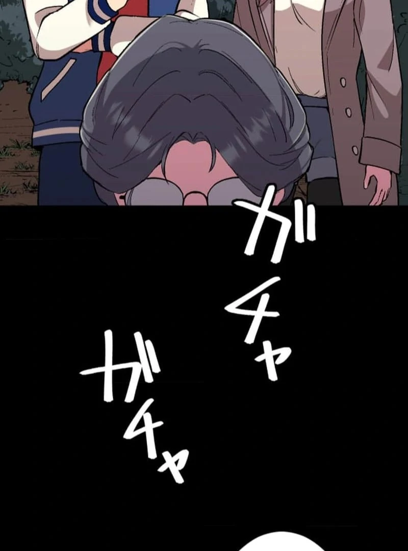 ch 7 63