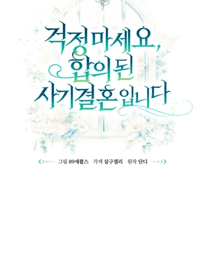 ch 36 55
