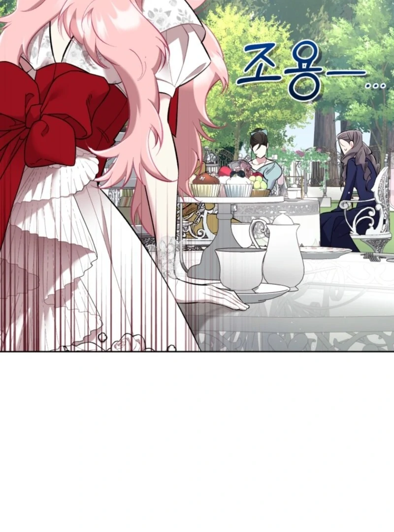 138