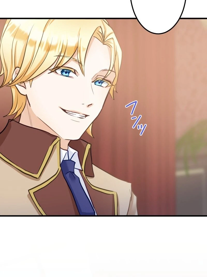 Princess Sveta’s Political Marriage Chapter 23 332 ch 23 64