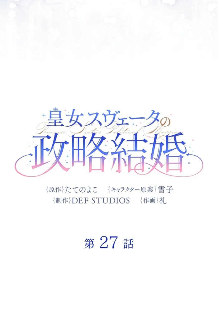 ch 27 5