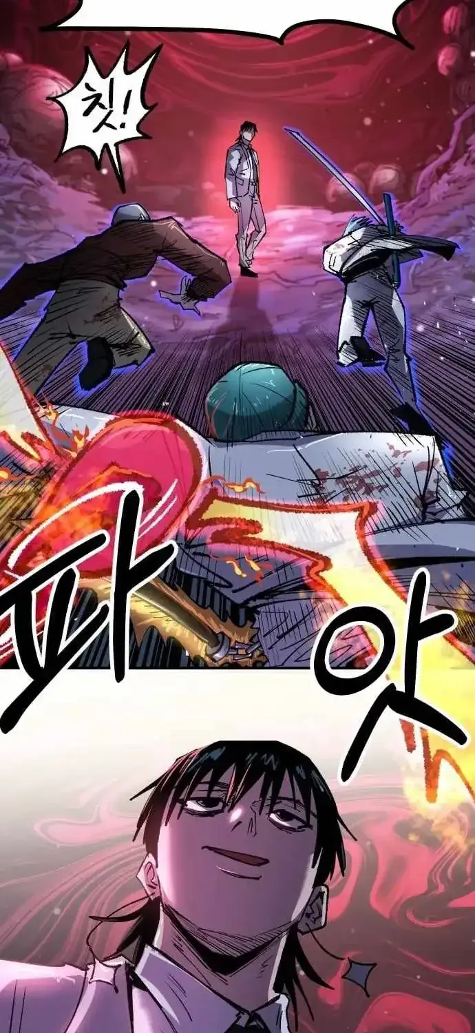 Island of Stars and Chains Chapter 57 259 58e04b306538