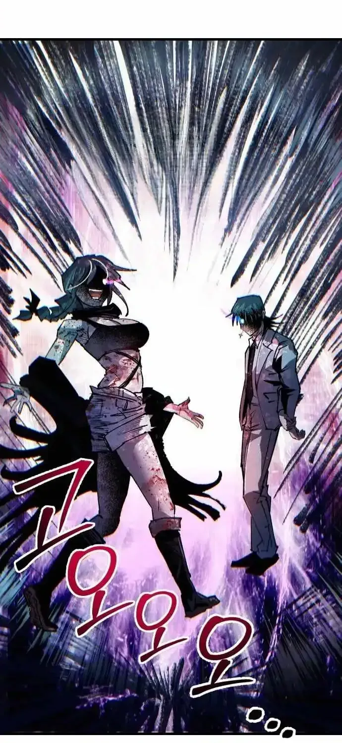 Island of Stars and Chains Chapter 57 266 646af4c7d27d