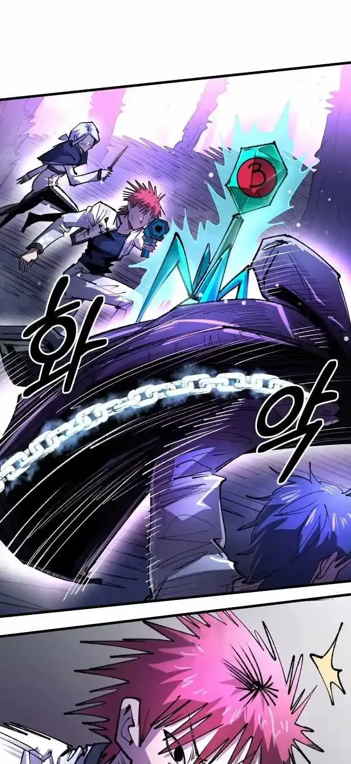 Island of Stars and Chains Chapter 59 307 0a00c661cf8d