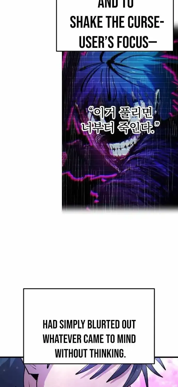 Island of Stars and Chains Chapter 59 293 792edf53de52