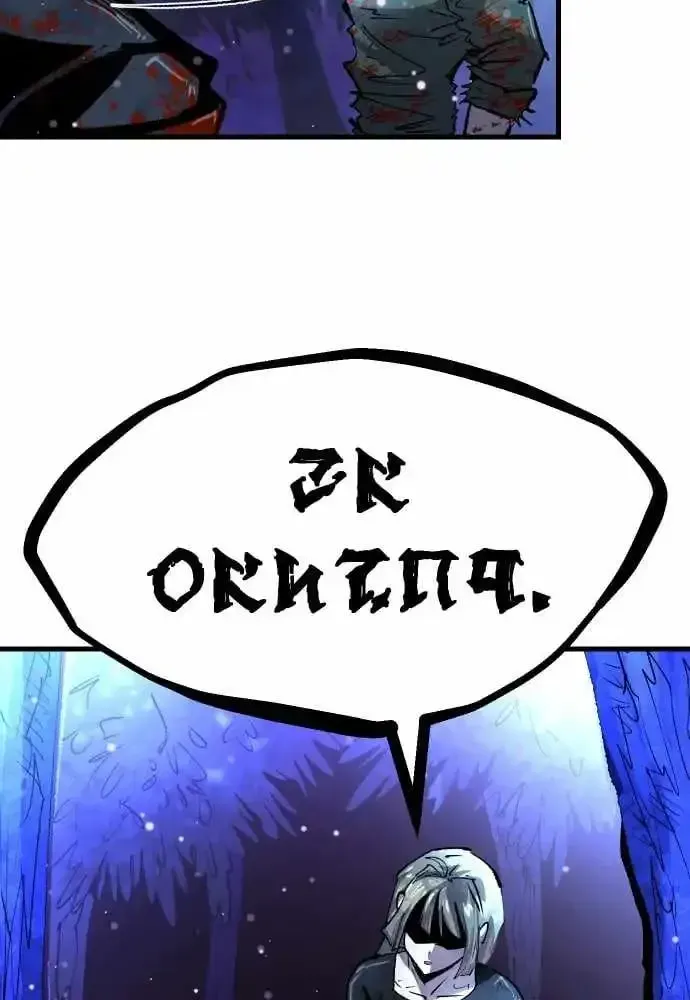Island of Stars and Chains Chapter 59 337 9cd5c3dcee04