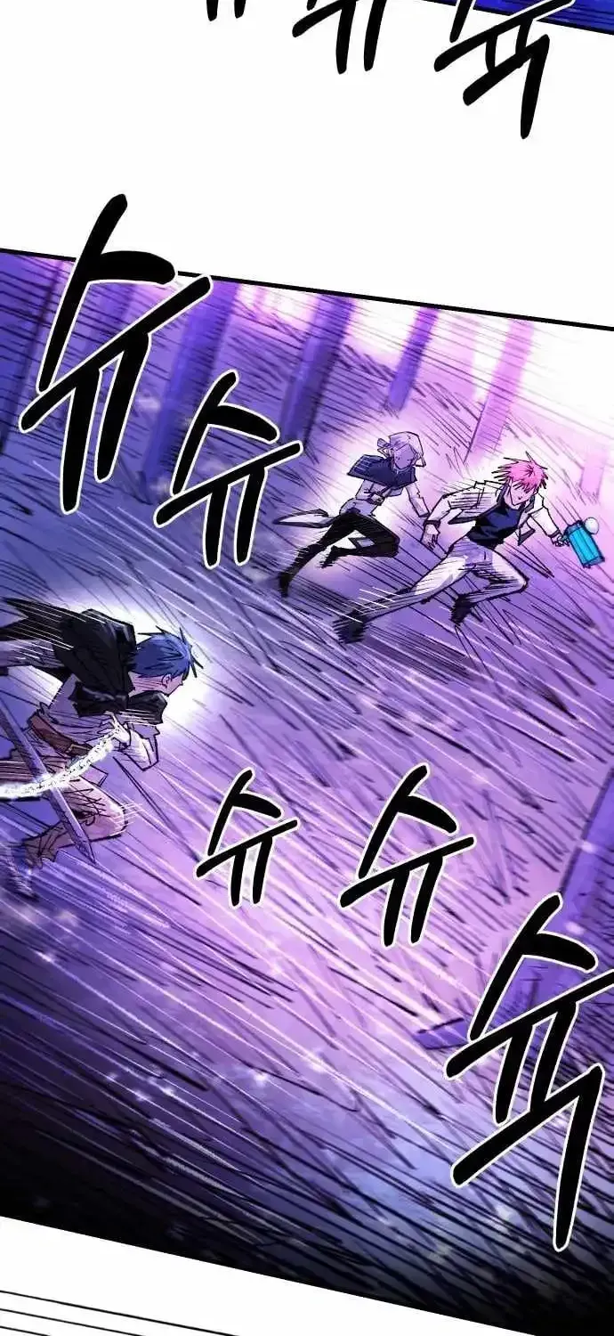 Island of Stars and Chains Chapter 59 301 f2e71ba51660