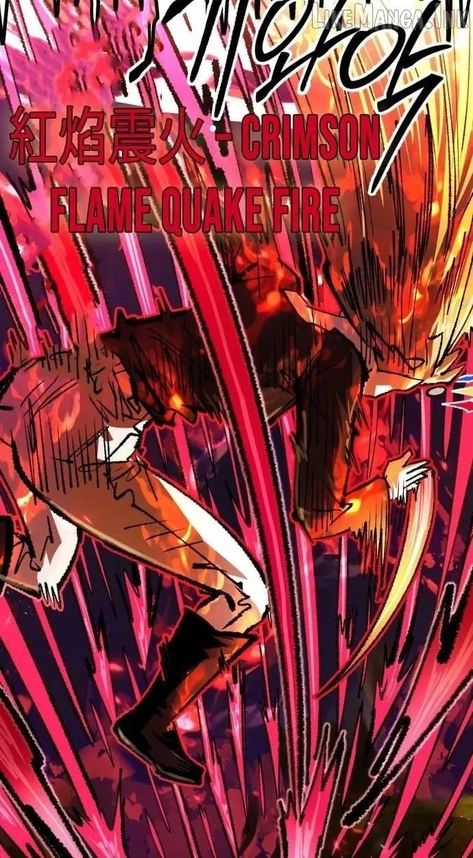 Island of Stars and Chains Chapter 65 348 bd98fe707641