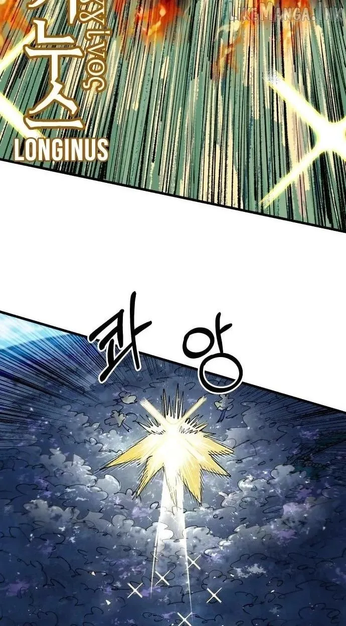 Island of Stars and Chains Chapter 65 379 d4f7c22d2870
