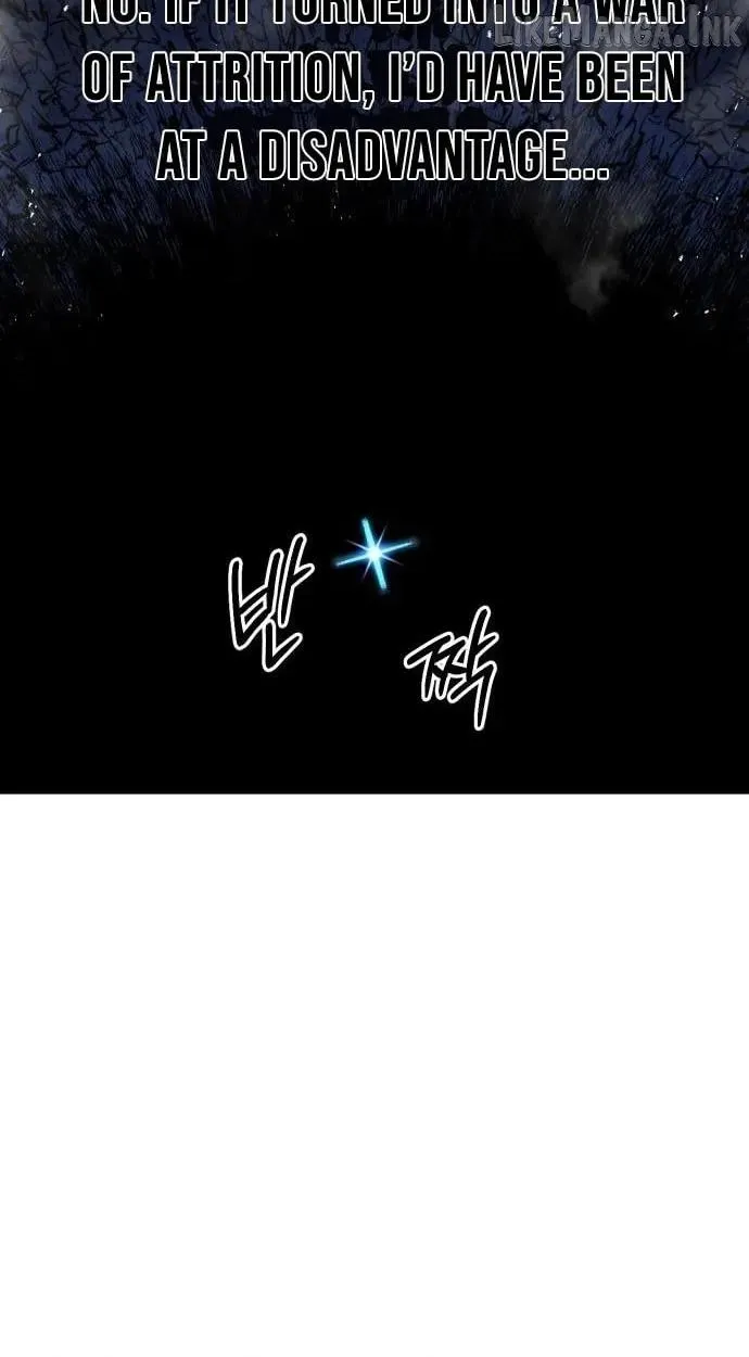 Island of Stars and Chains Chapter 65 401 ef8baefe98f2