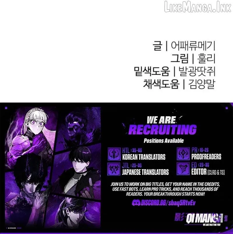 Island of Stars and Chains Chapter 69 44 5e832b572b7e