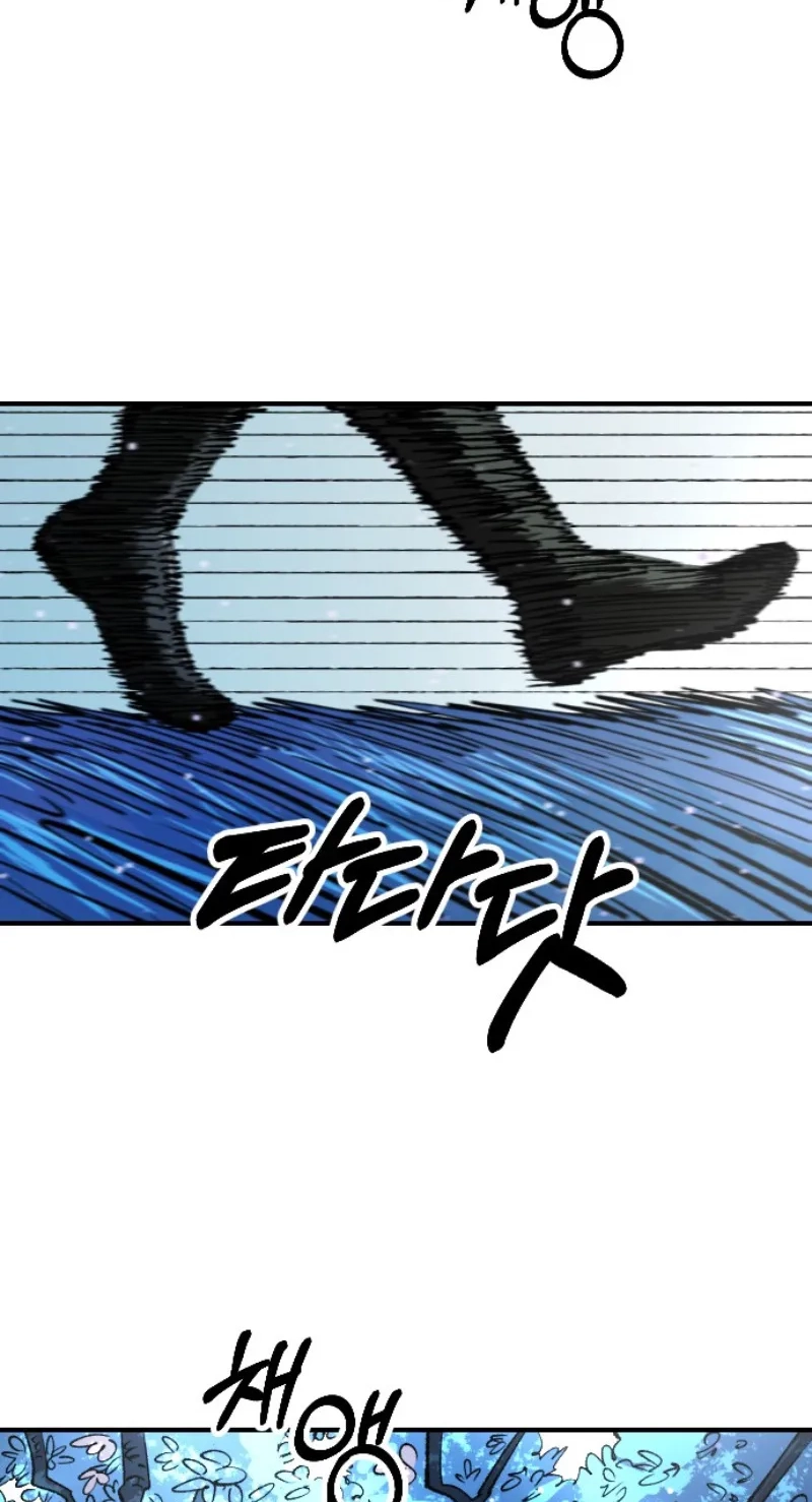 Island of Stars and Chains Chapter 74 264 070cd4229e80