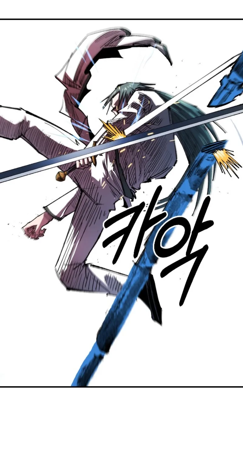 Island of Stars and Chains Chapter 74 299 0aebda931a1e