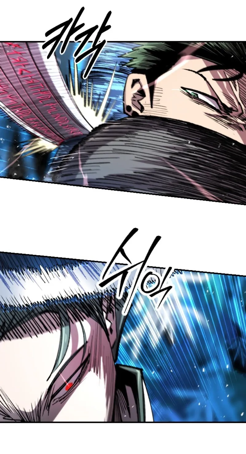 Island of Stars and Chains Chapter 74 272 5a1753414cbe