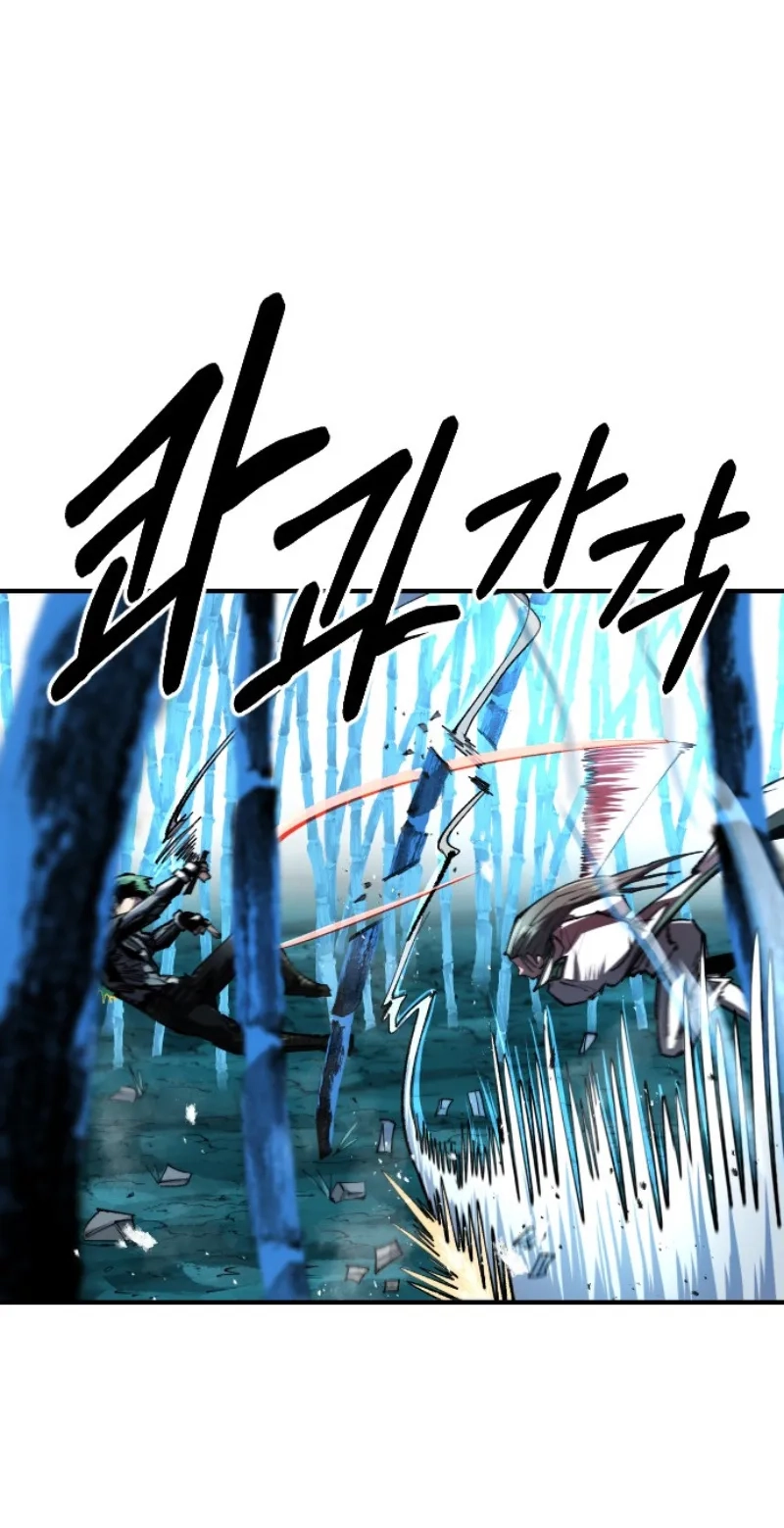 Island of Stars and Chains Chapter 74 273 d6c680447da6